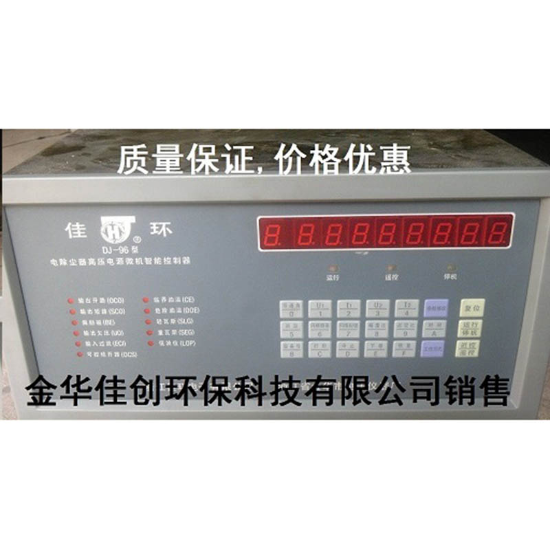 费DJ-96型电除尘高压控制器